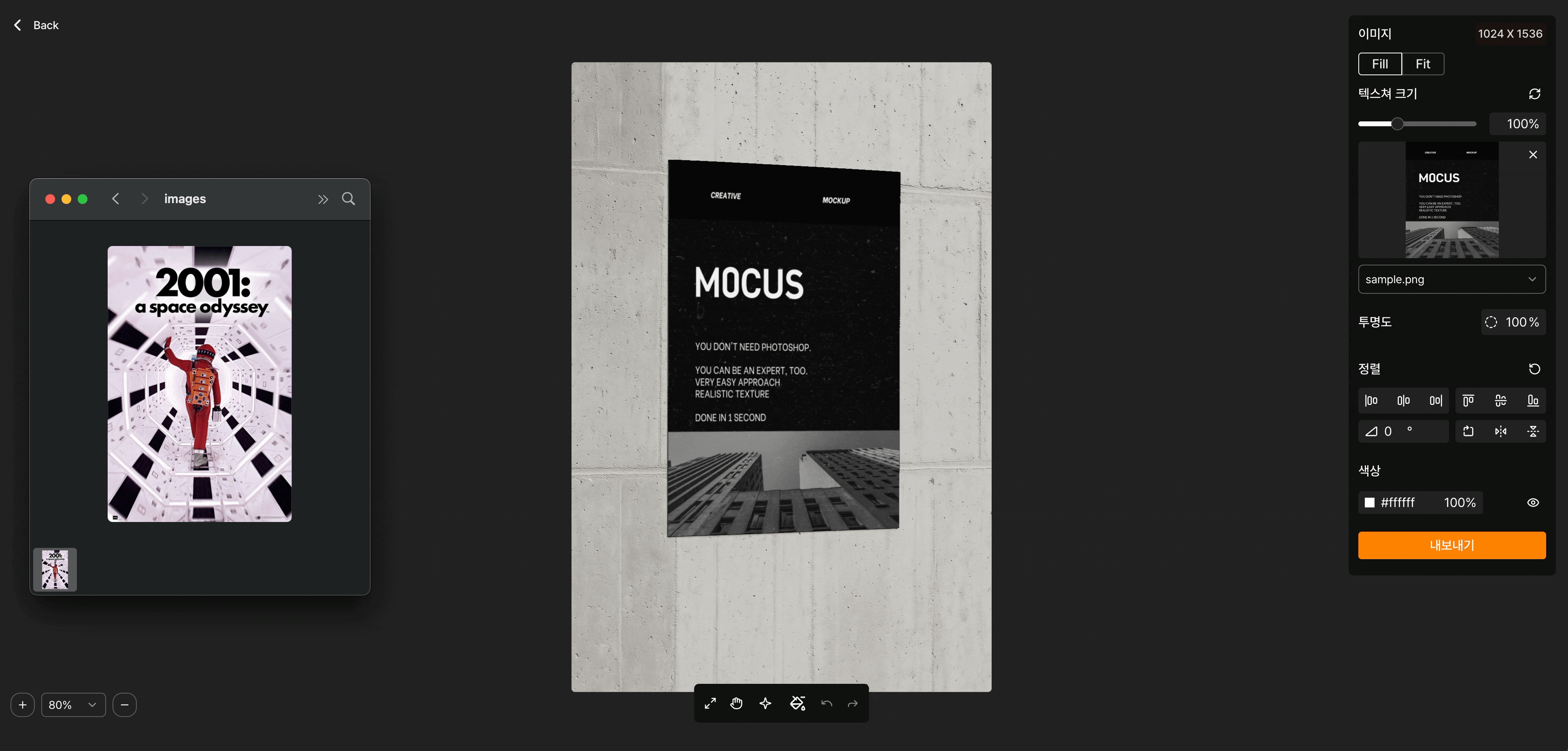Mocus poster editor demo
